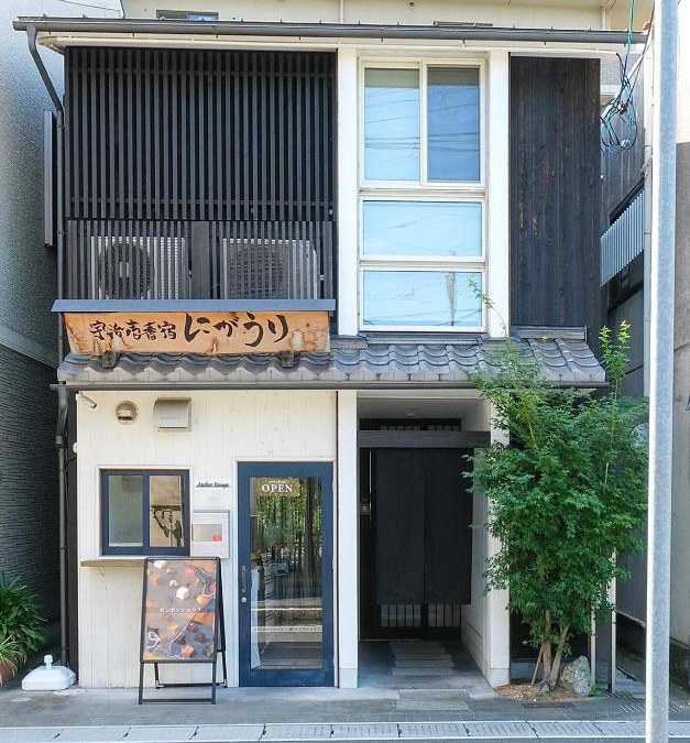 Uji House | Uji-Ichibanyado-Nigauri