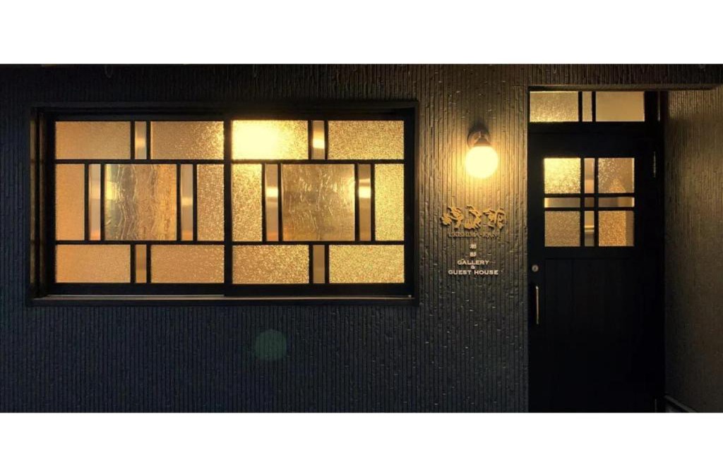 Shimo-rokka House | Ukishimakan Bettei Guest House - Vacation STAY 14350