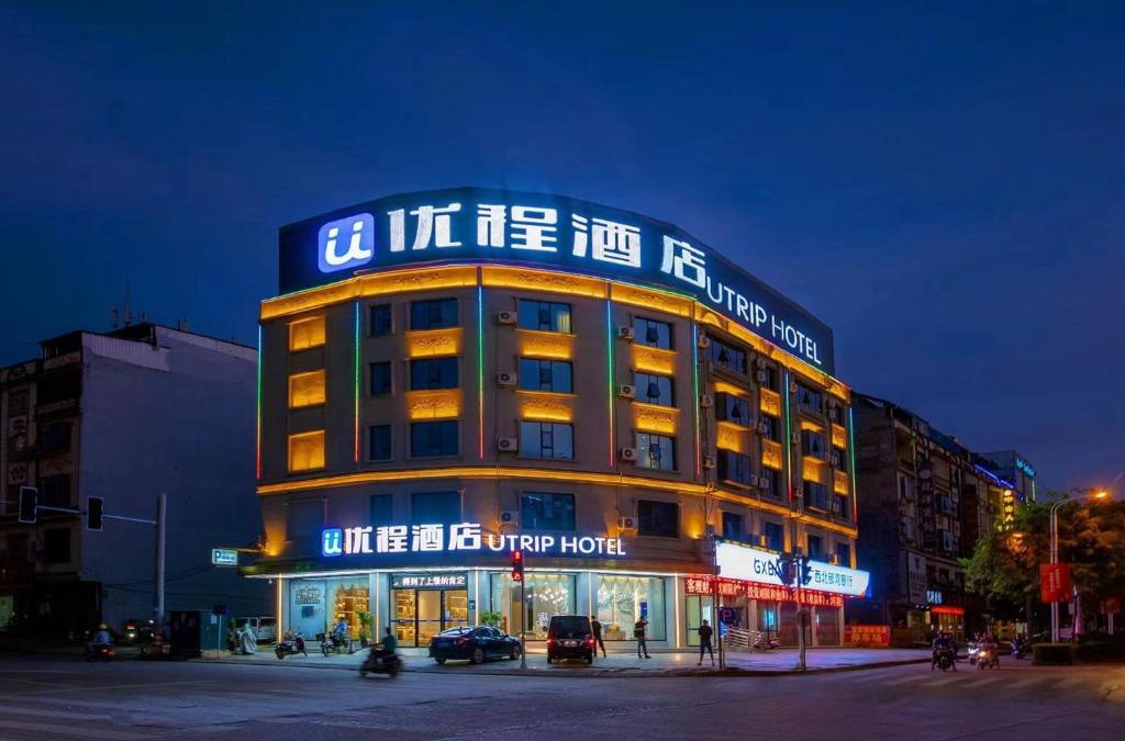 Chongzuo Hotel | Unitour Hotel, Chongzuo Longzhou Red Eight Army Plaza