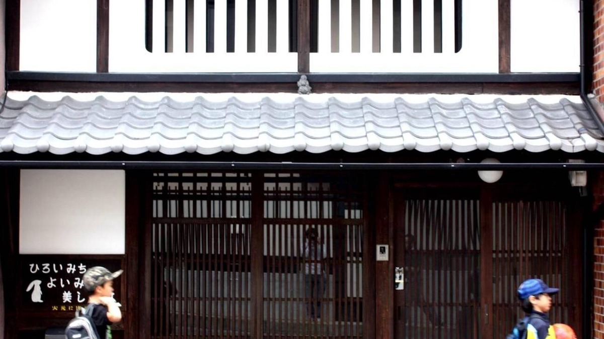 Gion House | Unoan traditional townhouse near Gion