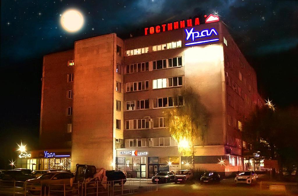 Magnitogorsk Hotel | Ural Magnitogorsk Hotel