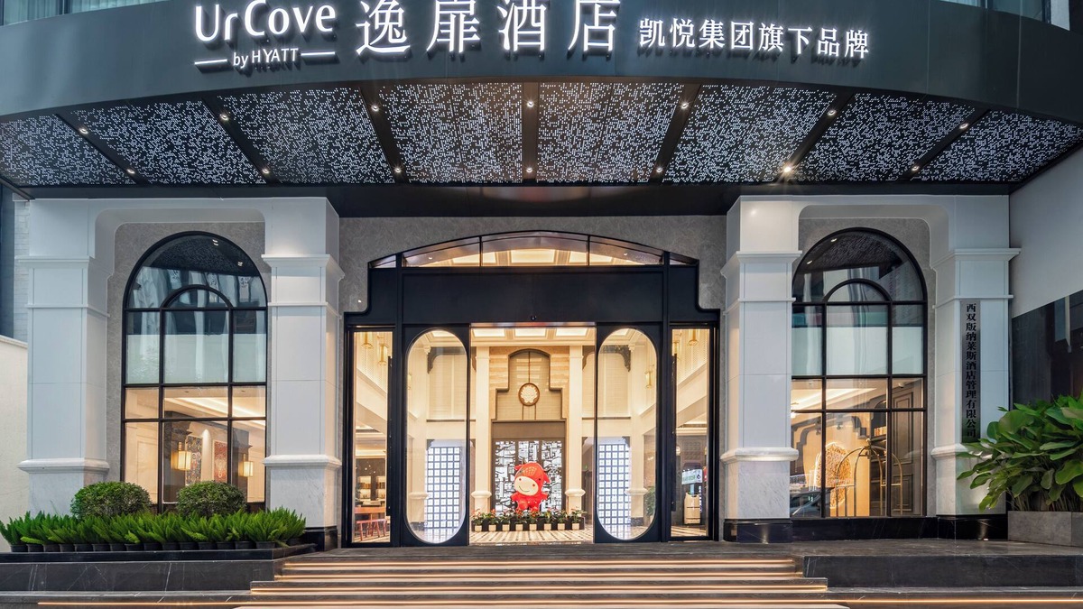 Jinghong Hotel | UrCove by HYATT Xishuangbanna Gaozhuang