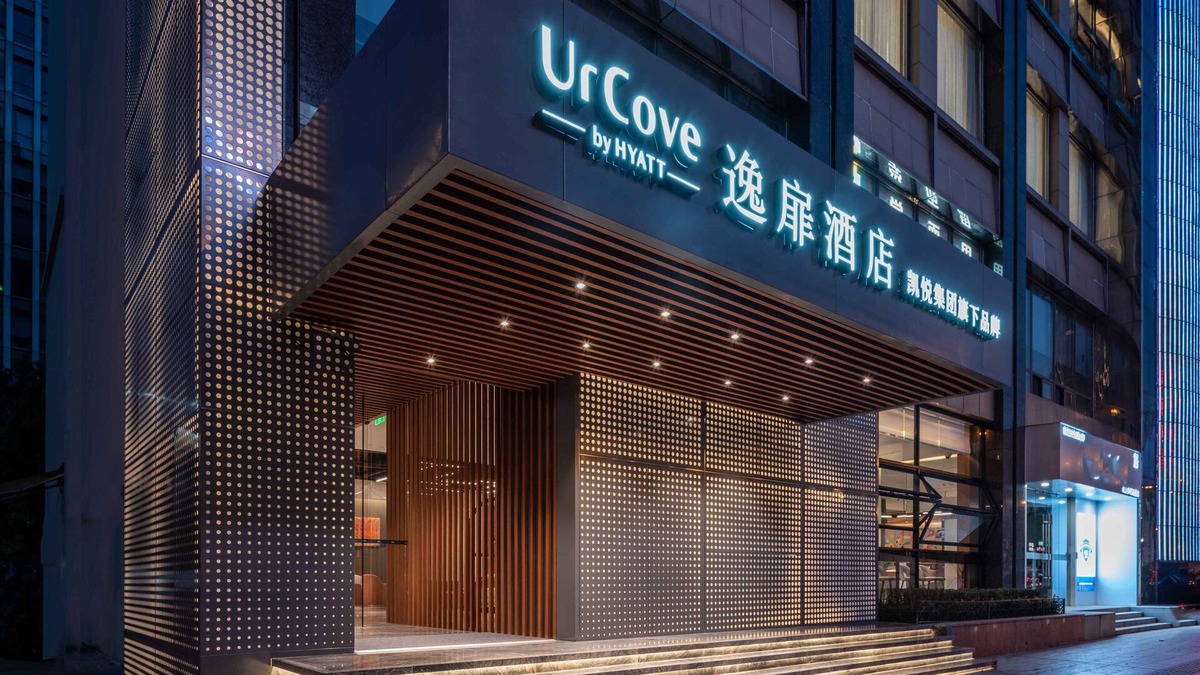 Yangpu Hotel | Urcove by Hyatt Shanghai Wujiaochang
