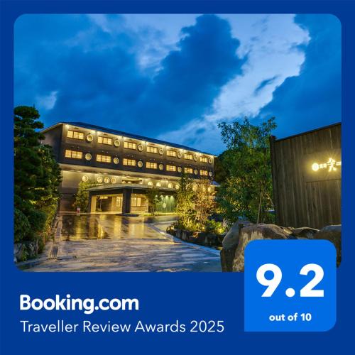 Ureshino Hotel | Ureshino Yadoya