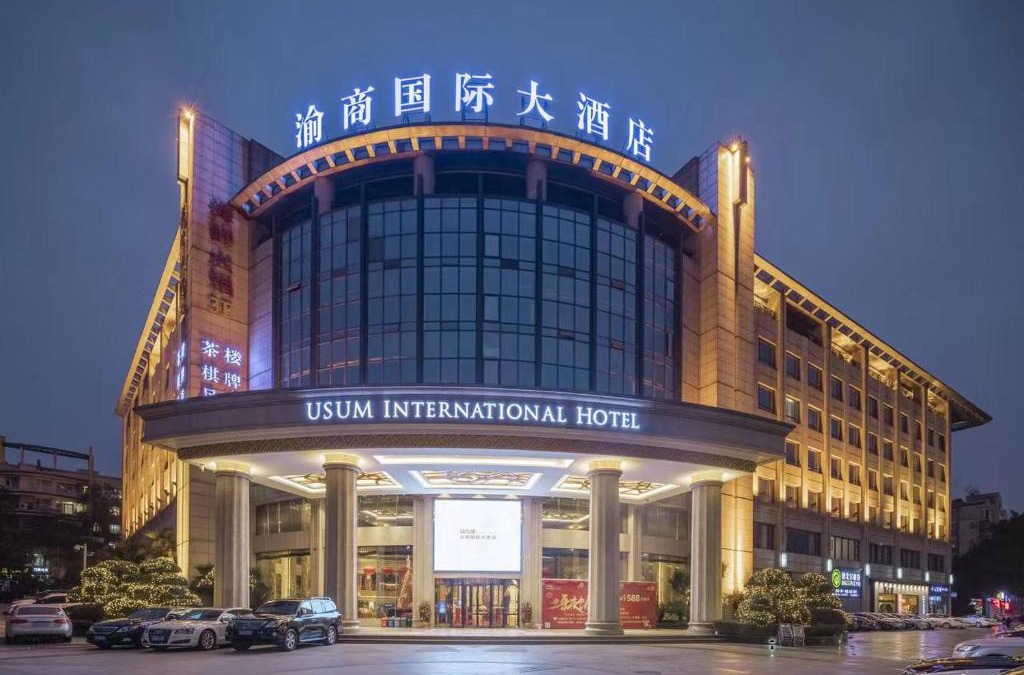 Chongqing Hotel | USUM international Hotel