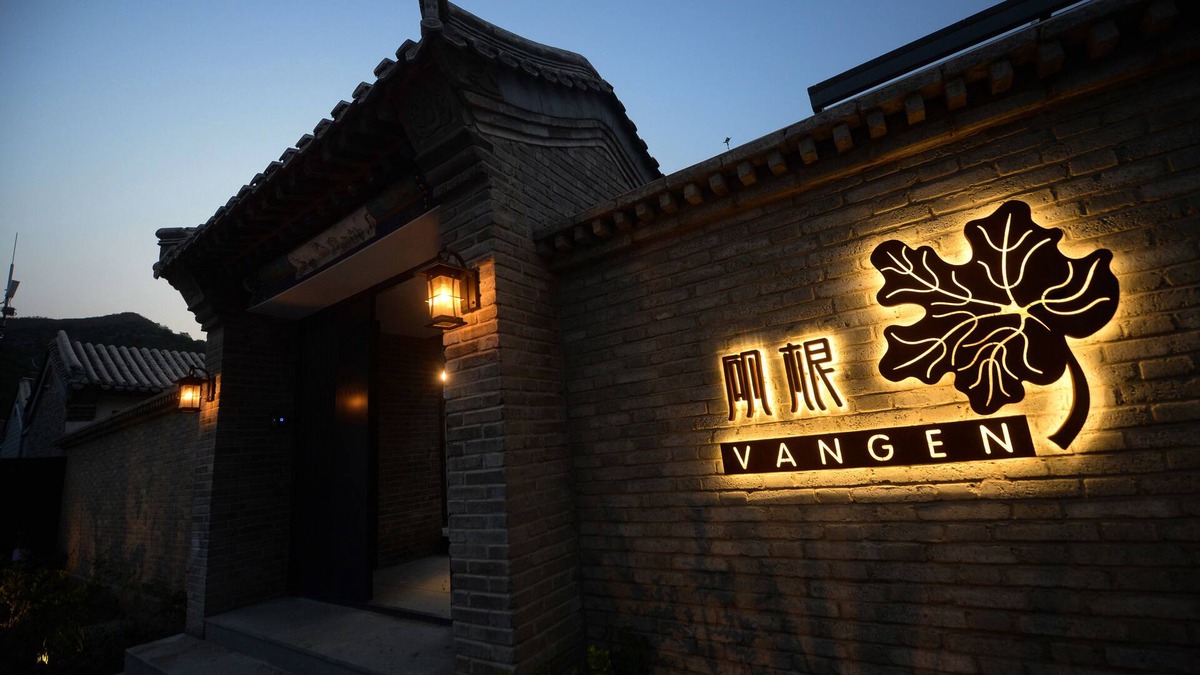 Miyun District Bed & Breakfast | Vangen Spa Hotel