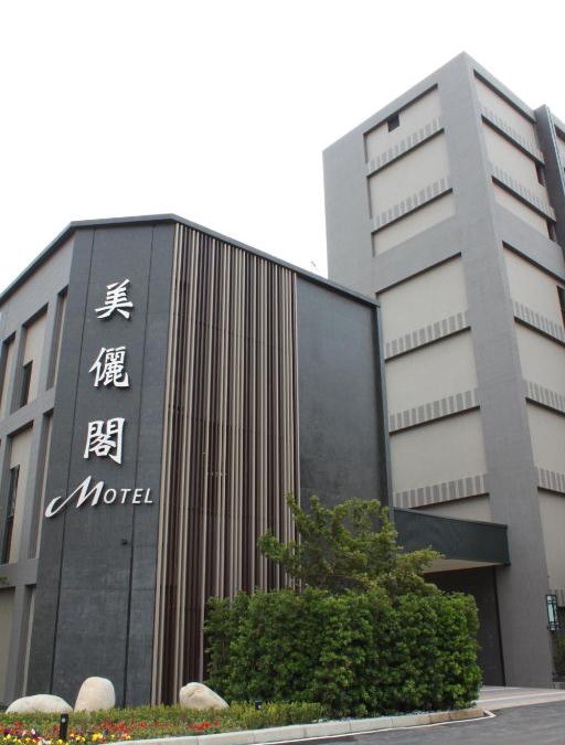 Huatan Hotel | VeryGood Business Hotel