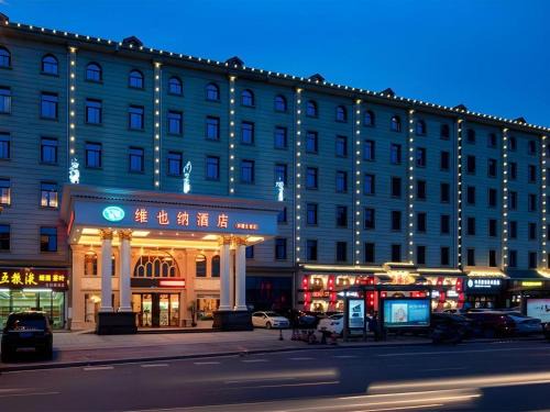 Wang Cheng Hotel | Vienna Hotel Changsha Yanghu Hanpu