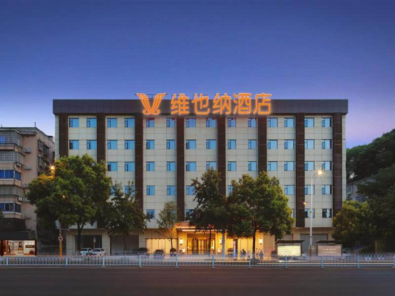 Yue Lu Hotel | Vienna Hotel Changsha Yuelu Mountain University city Xihu Park