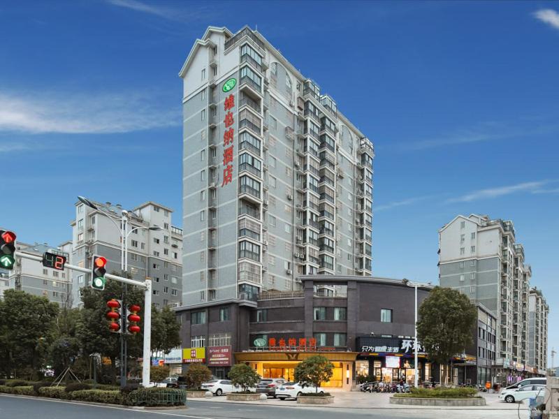 Gaoyou Hotel | Vienna Hotel Yangzhou Gaoyou Dongfangyujing