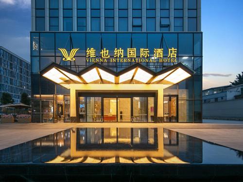 Shuangliu District Hotel | Vienna International Hotel Chengdu Shuangliu Airport Terminal Beijing Hualian