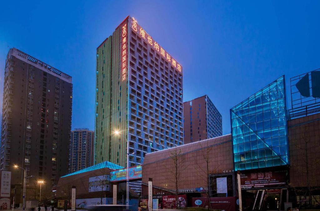 Xiling Qu Hotel | Vienna International Hotel Yichang Gezhouba Sanxia Culture Tiandi