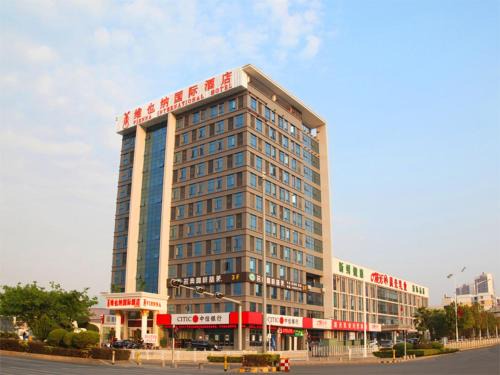 Bao'an Hotel | Vienna International Hotel Shenzhen Guangming Avenue