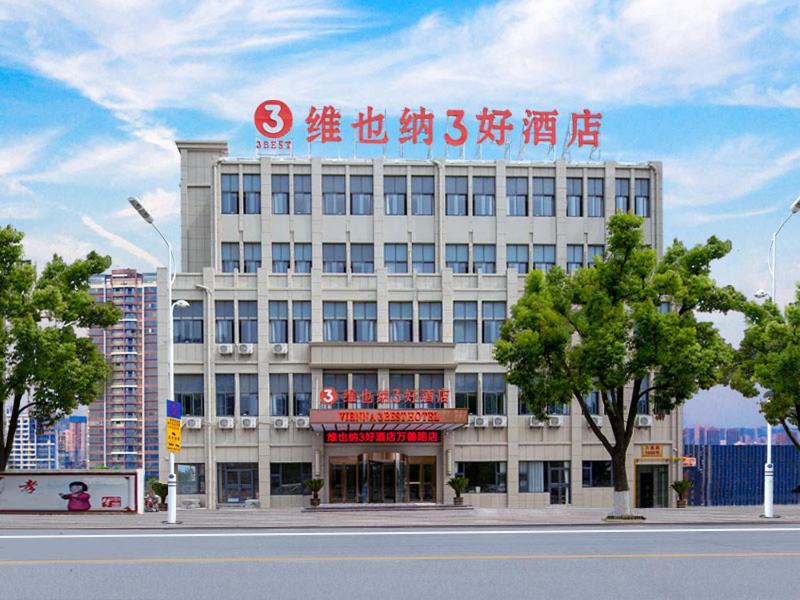 Danyang Hotel | Vienna SanHao Hotel Jiangsu Danyang Jinying