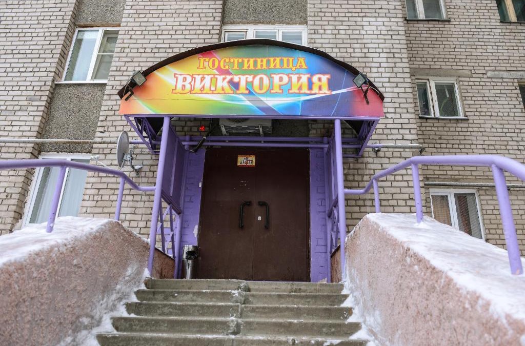 Cherepovets Bed & Breakfast | Viktoria Hotel