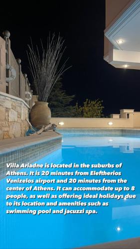 Paiania House | Villa Ariadne