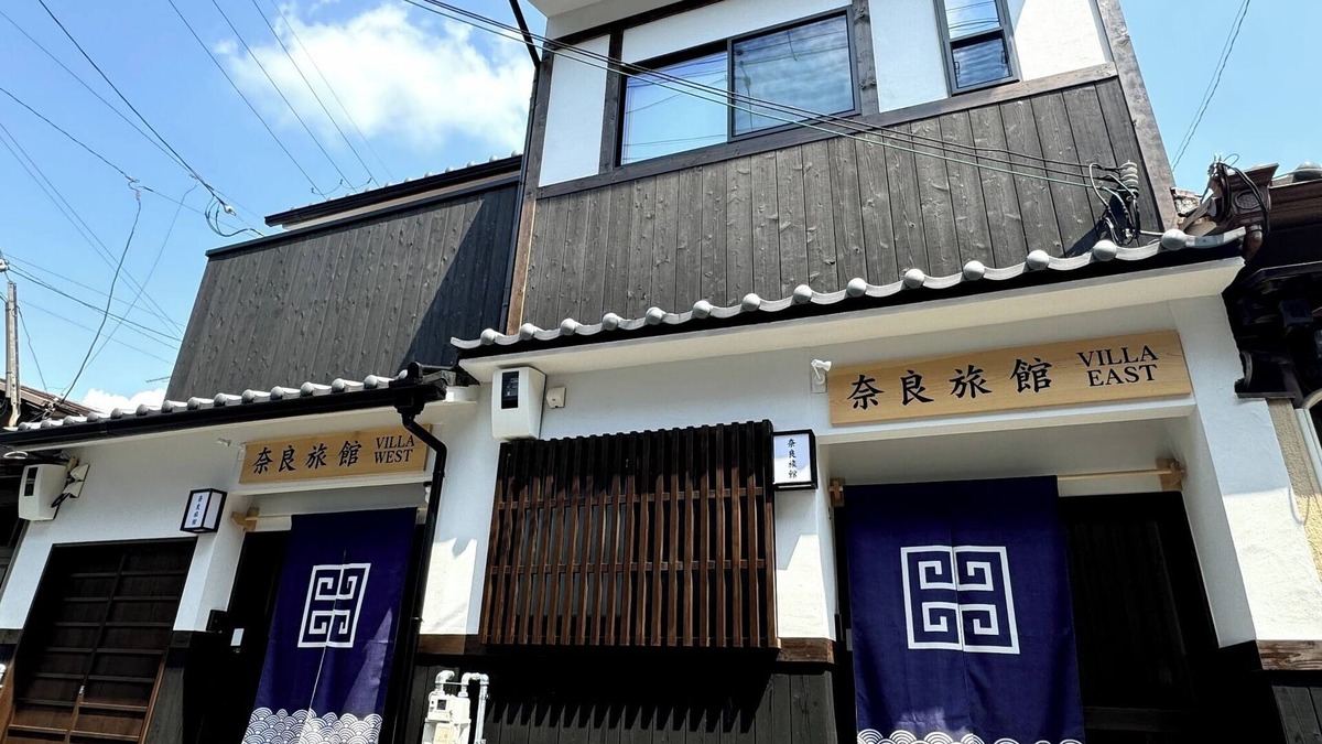Nara House | Villa East West/Nara Nara