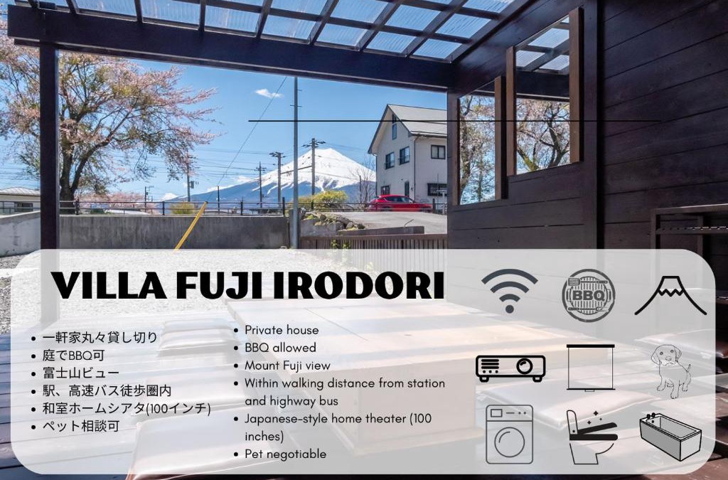 Fujiyoshida Villa | Villa Fuji Irodori