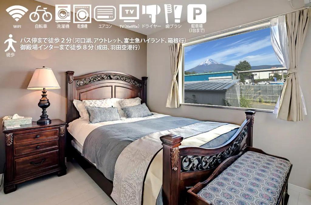 Gotemba Villa | villa hanasaku 富士御殿場 アウトレット