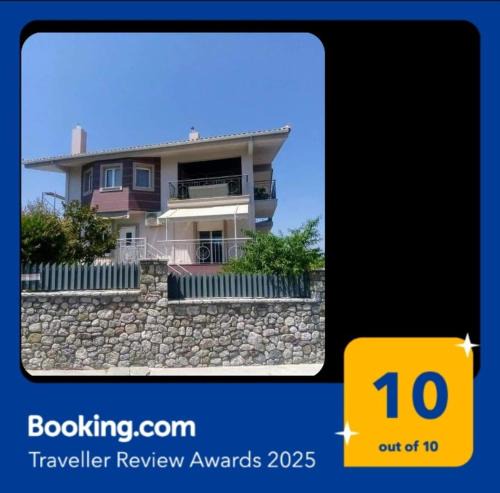 Eliki Villa | Villa Krina Rosa Aigio