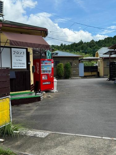 Ureshino Hotel | Village lereve