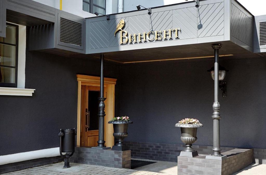 Belgorod Hotel | Vincent Hotel