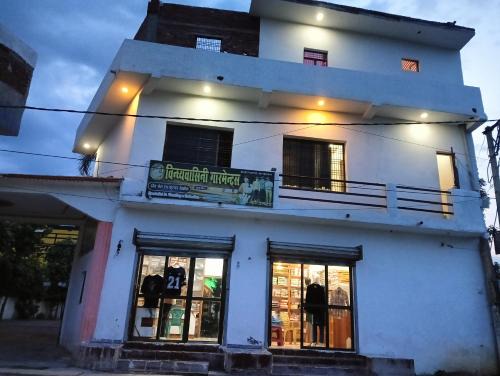 Padrauna House | Vindhyvasini Home stay