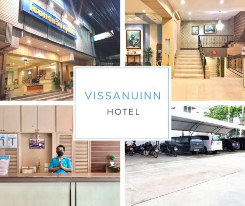 Nakhon Sawan Hotel | Visanuinn Hotel