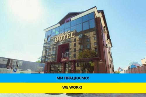 Petrovskoye Hotel | Viva Hotel