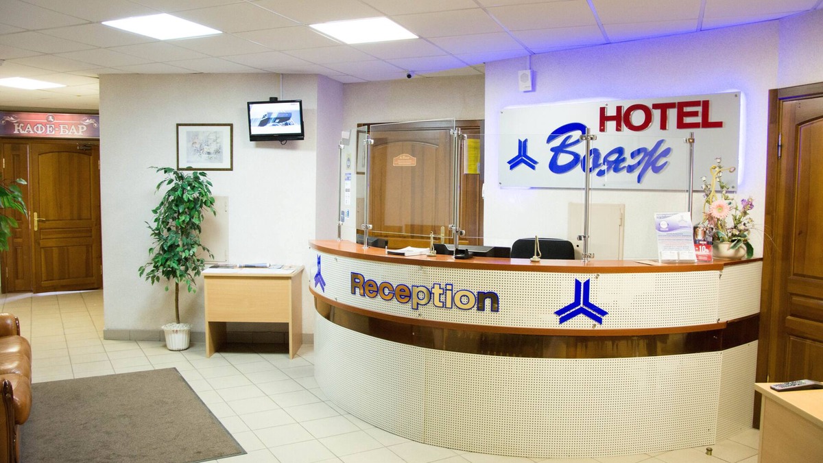 Frunzensky District Hotel | Voyage Hotel
