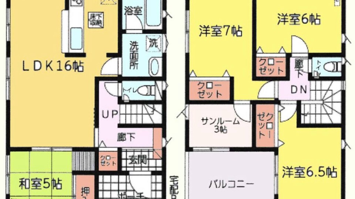 Yachimata House | Vrbo Property