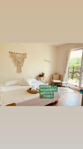 Hengchun Bed & Breakfast | W24墾丁民宿墾丁大街一館bnb