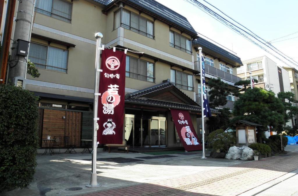 Togura Kamiyamada Onsen Hotel | Wakanoyu