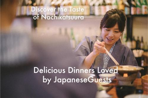 Nachikatsura-cho Hotel | Wakatake