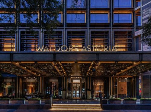 Wangfujing Shopping Area Hotel | Waldorf Astoria Beijing