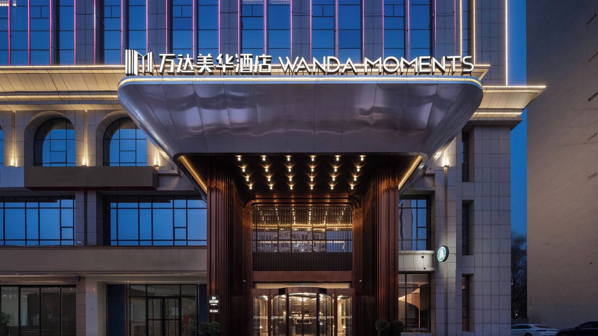 Yuyang District Hotel | Wanda Moments - Yulin Yuyang