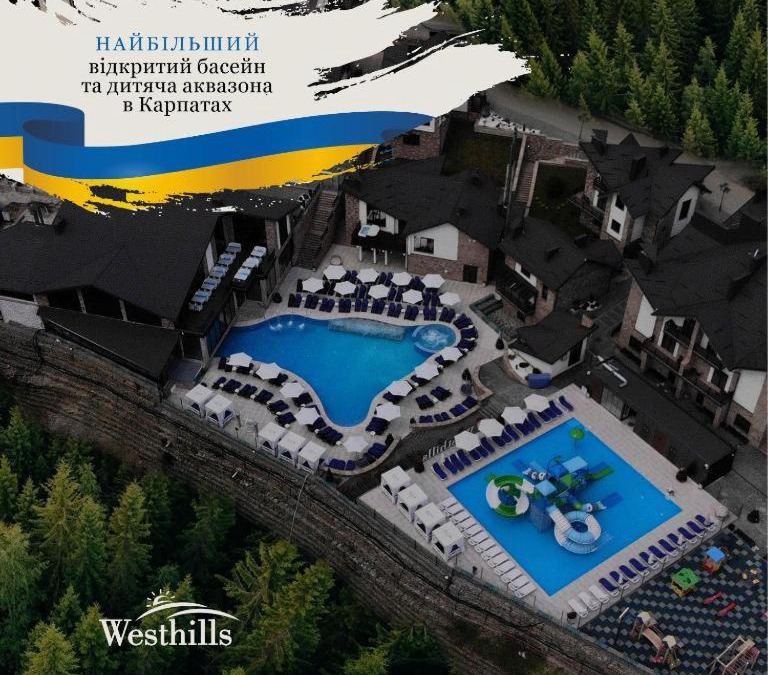 Bukovel Resort | Westhills Cottage Town & Spa
