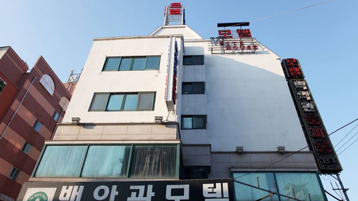 Seosan Hotel | Whitehouse Motel