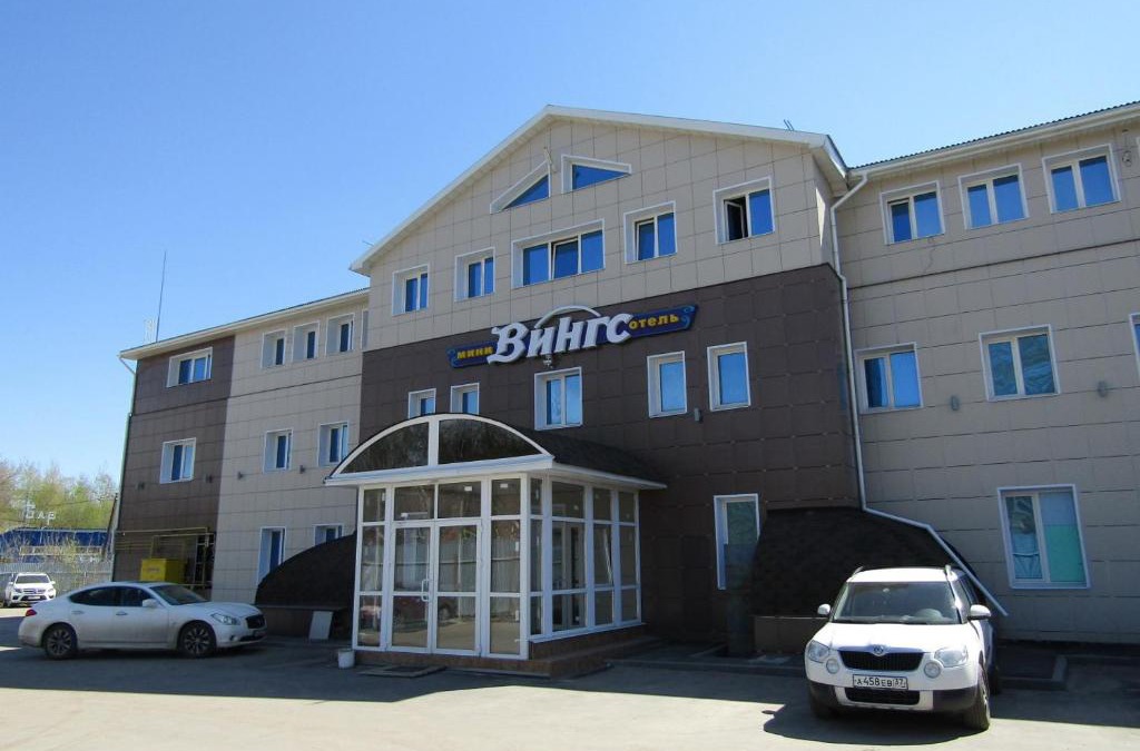 Ivanovo Hotel | Wings Hotel