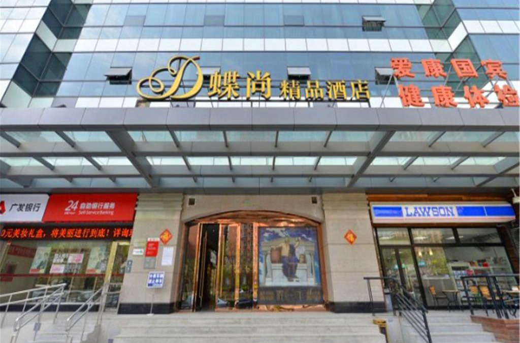 North Chaoyang Hotel | WISDOM Boutique Hotel Near the National Bird's Nest National ConventionCentre and Olympic Forest Park Just a 5-minute walk from Line 15's Anli Lu Subway Easy access tothe airport