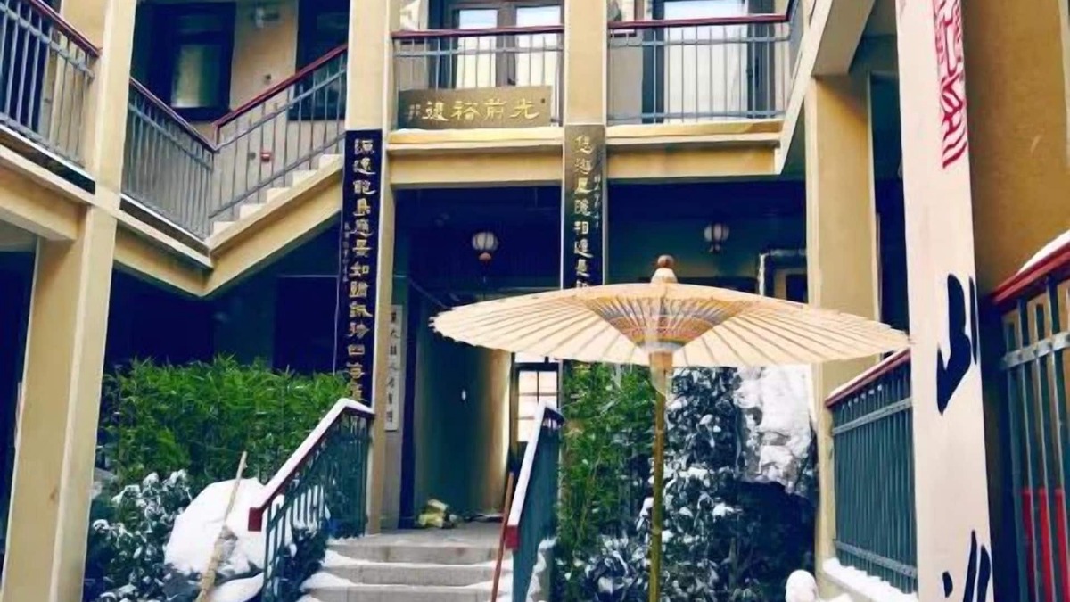 Shibei Apartment | wodeyouyouliyuanjiudian