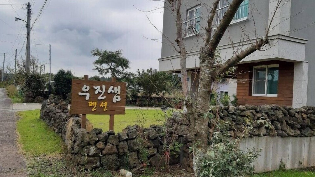 Jocheon House | Woojinsam Pension
