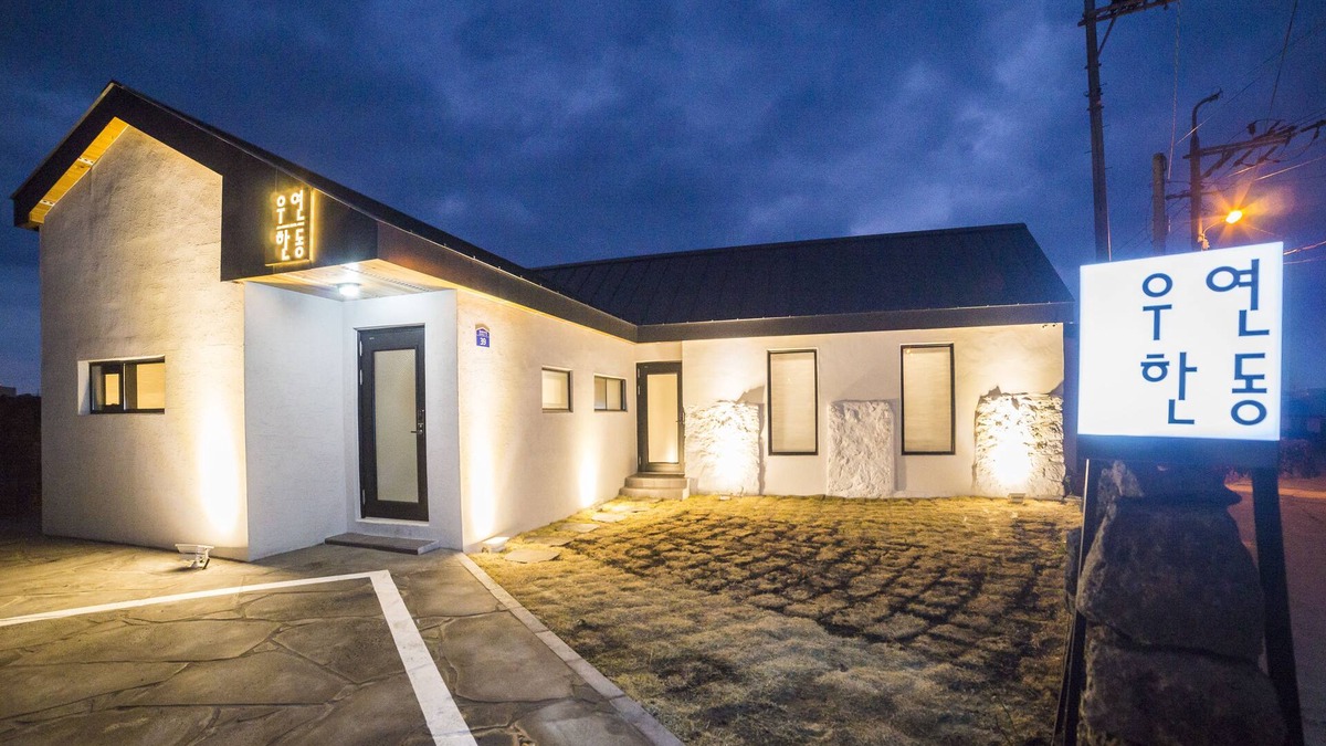 Gujwa House | Wooyeon Handong Jeju Private Rental House