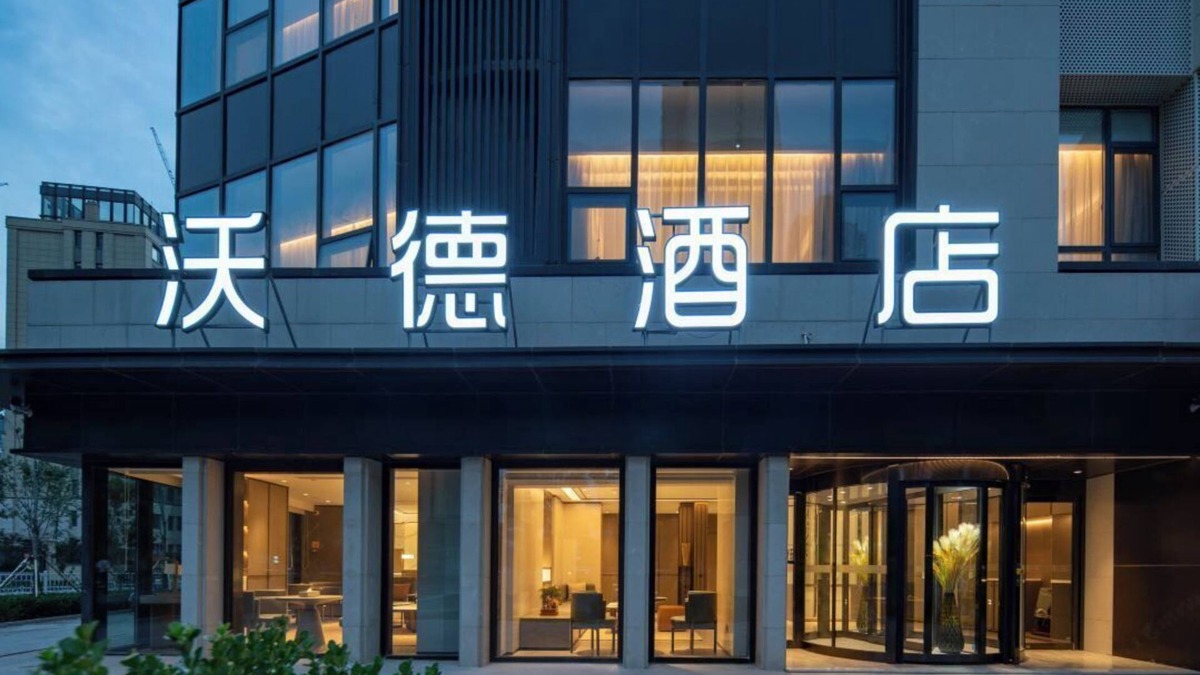 Lixia District Hotel | World Hotel Jinan CBD Longhu Branch