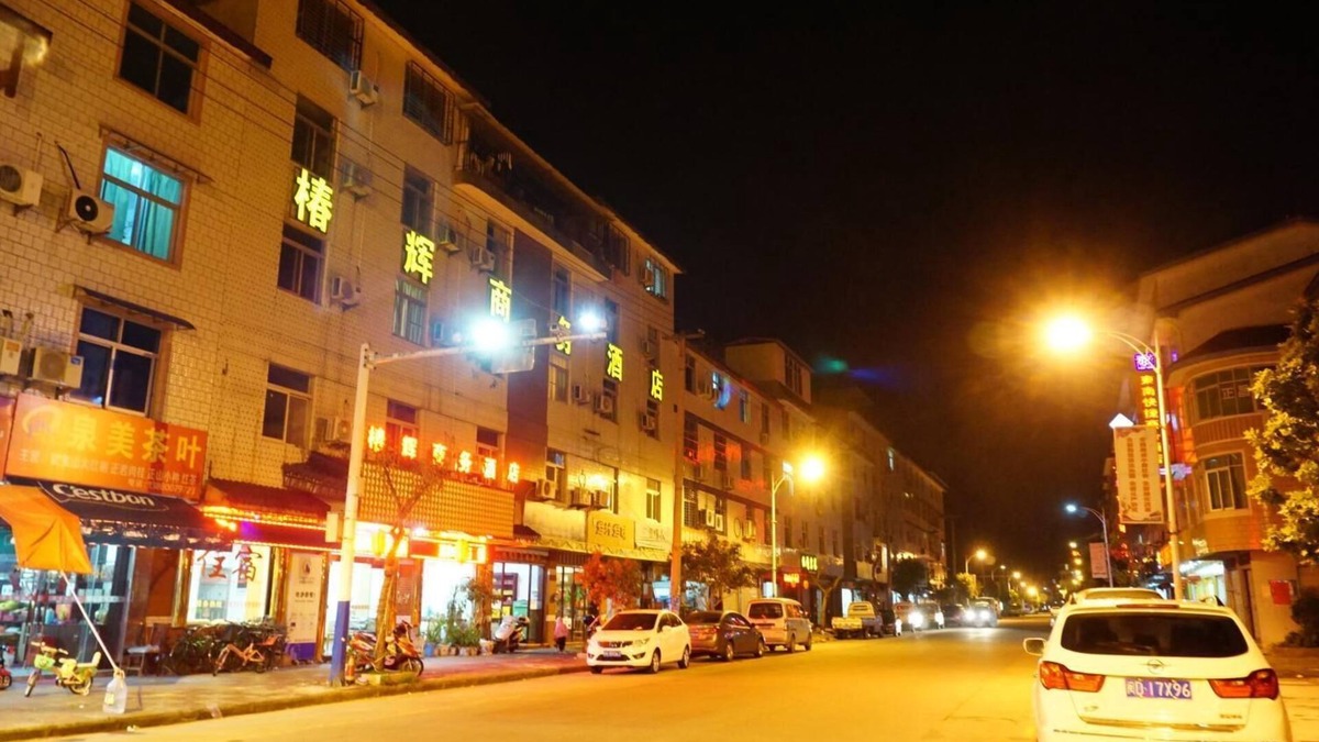 Wuyishan Hotel | Wuyishan City Chun Hui Traders Hotel