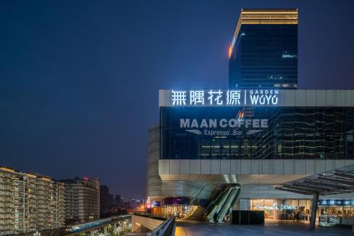Chongqing Hotel | Wuyu Sky Garden Hotel Chongqing Zoo & Yangjiaping The Mixc Light rail