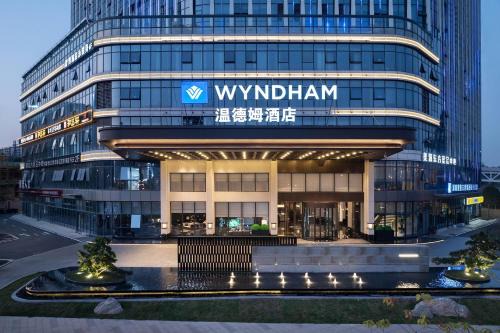 Yue Lu Hotel | Wyndham Changsha Yanghu