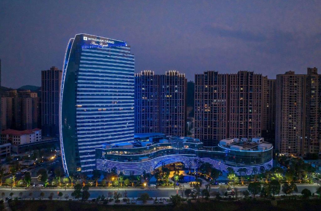 Anhua County Hotel | Wyndham Grand Plaza Royale Yujia Anhua