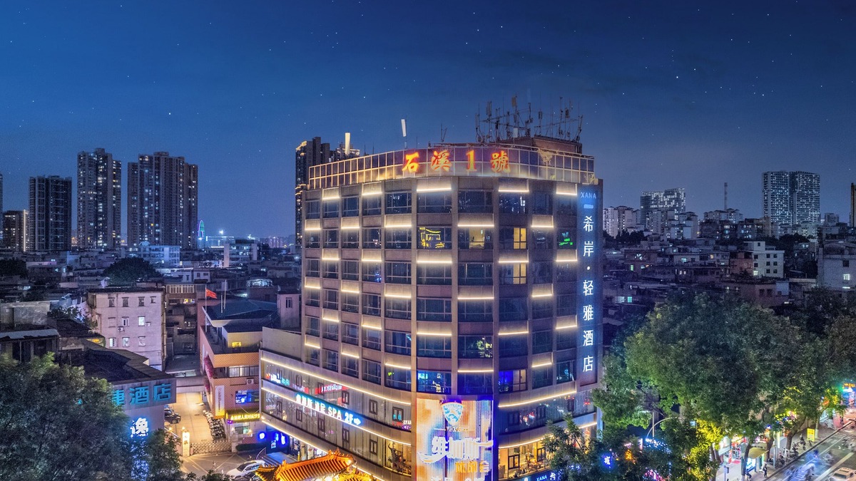 Haizhu Hotel | XANA LITE Hotel Shixi Metro Station
