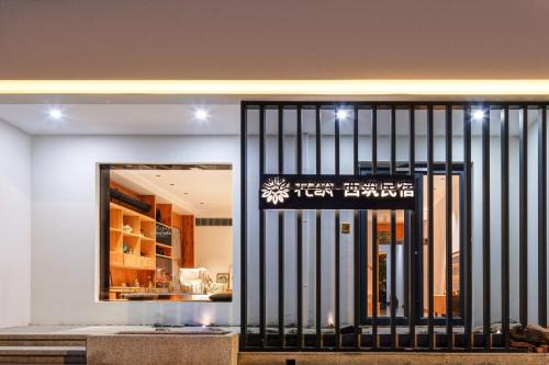 Lianhu Hotel | Xi'an Jasmine Boutique Inn